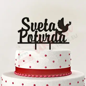 Toper za tortu Sveta Potvrda V2 - Toper za krizmu