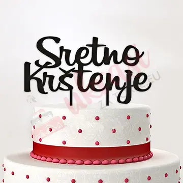 Toper Sretno Krštenje v1