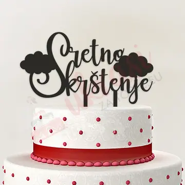 Sretno Krštenje Toper v3 Crni