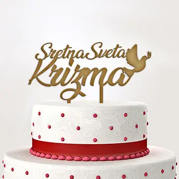 Toper Sretna Sveta Krizma