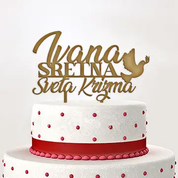 Toper Sretna Sveta Krizma Sa Imenom