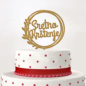 Sretno krštenje toper sa lišćem