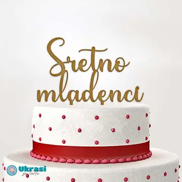 Toper sretno mladenci