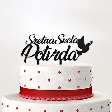 Toper sretna sveta potvrda