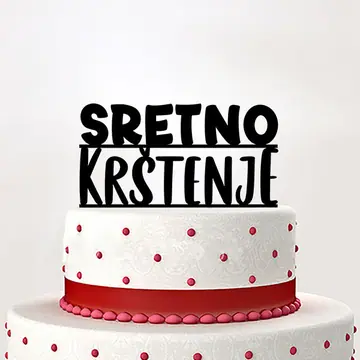 Toper sretno krštenje simple