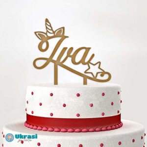 Jednorog toper sa imenom